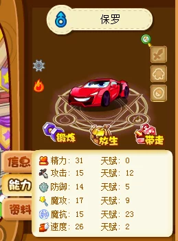 冰汽时代2高效攻略：解锁“无所事事是魔鬼的玩物”成就详解推荐