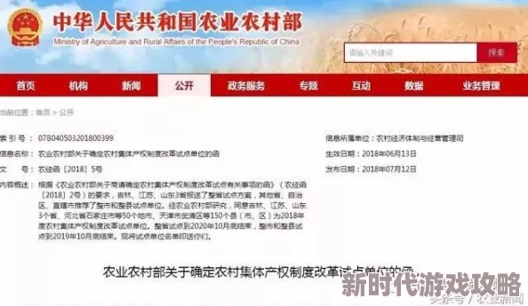 adc年龄确认大驾光临未满十八岁最新进展显示相关部门已加强对活动参与者年龄的审核措施以确保合规性