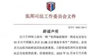 adc年龄确认大驾光临未满十八岁最新进展显示相关部门已加强对活动参与者年龄的审核措施以确保合规性