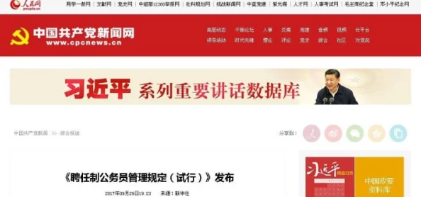 adc年龄确认大驾光临未满十八岁最新进展显示相关部门已加强对活动参与者年龄的审核措施以确保合规性