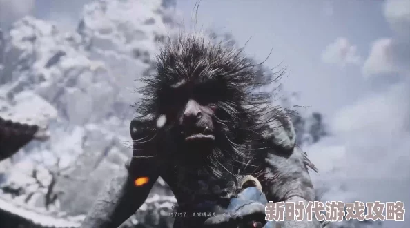 揭秘《黑神话：悟空》中强悍赤尻马猴BOSS位置及高效打法教程