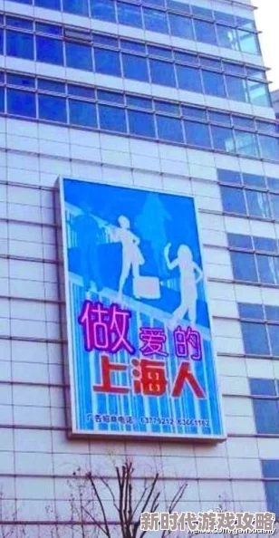 男女啪啪做爰动态引发热议网友纷纷讨论情感与性关系的真实体验和心理变化让人深思不已