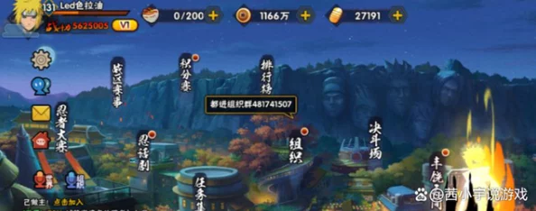 火影忍者手游安卓区能否顺利转移到苹果区的详细解答