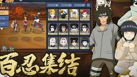 火影忍者手游安卓区能否顺利转移到苹果区的详细解答