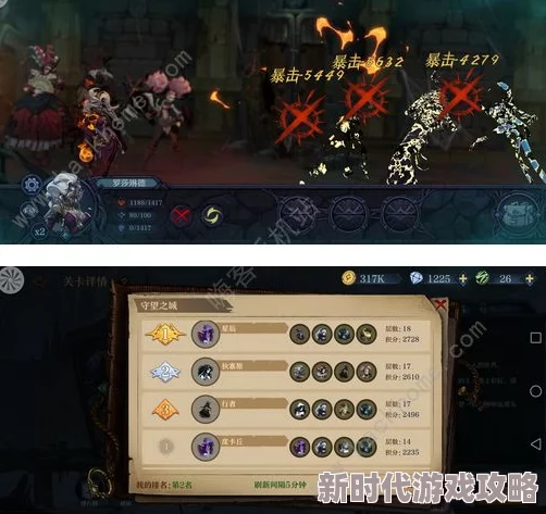 高效炼仙传说阵容搭配攻略：打造无敌神话组合的绝密策略