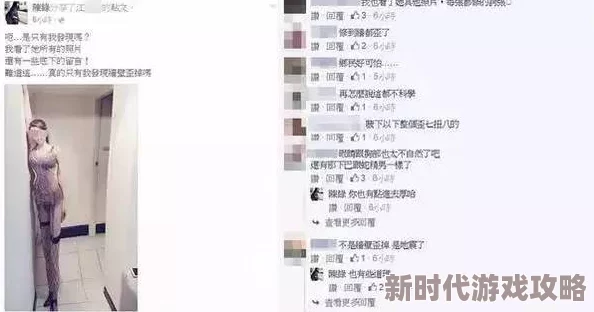 毛片里面女的下面喷水近日引发热议许多网友对此现象表示惊讶并展开讨论相关视频在社交平台上迅速传播