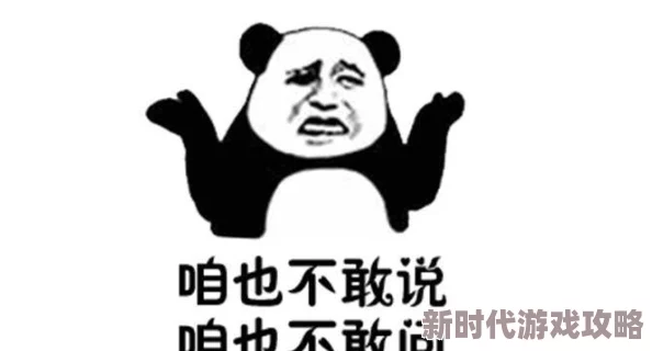 最新毛片网近日曝光了一组明星私密视频，引发网友热议，众多粉丝纷纷表示震惊并呼吁保护隐私权利