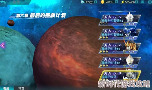 超详细解析：奥特曼传奇英雄2高效玩转经验副本的绝佳玩法介绍