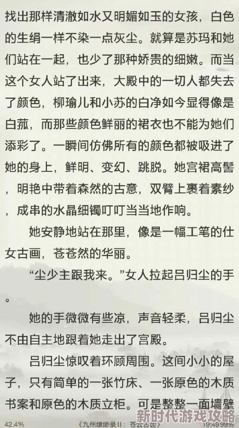 高跟肉丝祙做爰小说 这部小说情节紧凑，角色刻画生动，充满了悬念与惊喜，让人欲罢不能，是值得一读的佳作