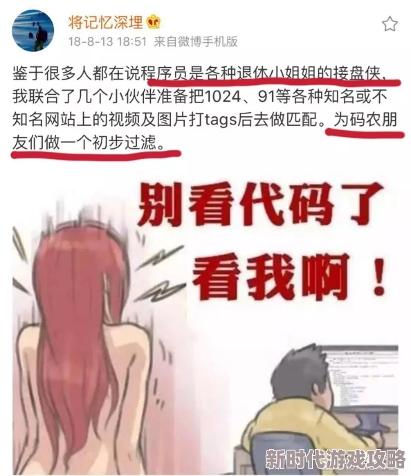 黄色a级片在线观看近日引发热议，网友们纷纷讨论其内容和影响，甚至有明星被卷入其中，引发了一场网络风暴