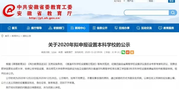 草1024榴社区入口近日被网友热议，传言该平台将推出全新功能吸引更多用户加入，引发了大家的好奇与期待