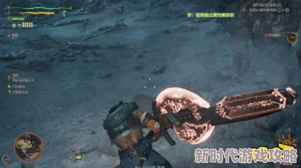 怪物猎人荒野中强大盾斧如何灵活切换武器：详细切换技巧介绍