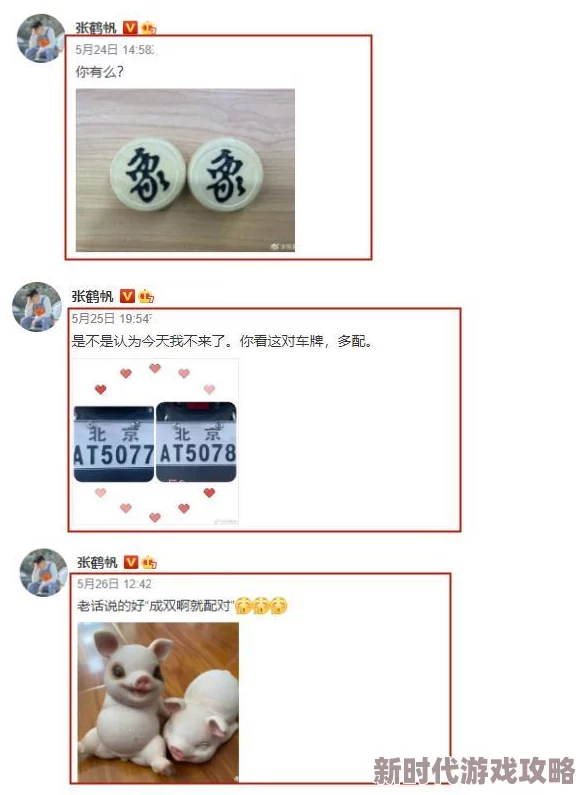 男男床上视频 网友推荐这部视频内容精彩刺激画面真实让人欲罢不能适合喜欢这一类型的朋友观看不容错过