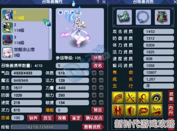 探究怪物猎人系列：红书与蓝书哪个外观设计更为精美吸引人
