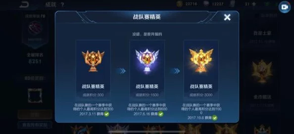 王者荣耀S38赛季激动人心的开启时间 详细介绍其更新时间预告