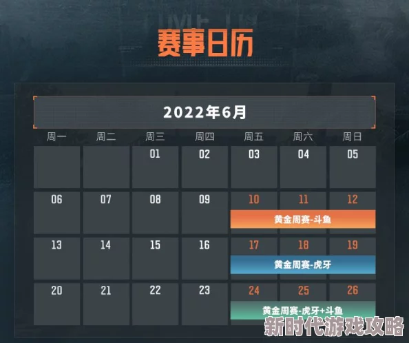 精彩纷呈！探究暗区突围一个赛季的漫长持续时间