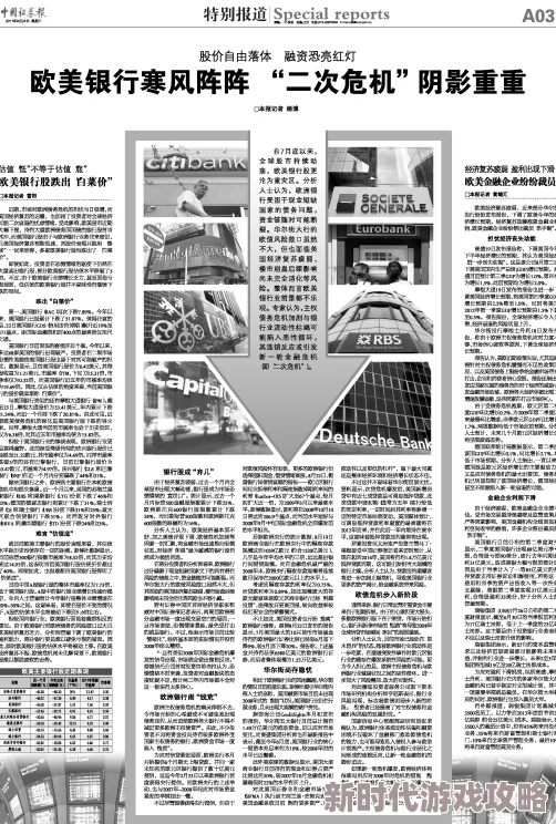 欧美毛片引发热议网友纷纷讨论其对社会文化的影响以及相关法律法规的完善问题