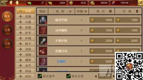 高效致富秘诀：王朝起源手游深度搬砖攻略与策略解析