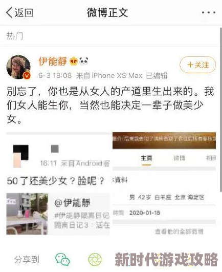 双性学霸美人 网友评价：这位学霸不仅在学业上表现出色，外貌也十分吸引人，真是才貌双全的典范，让人佩服不已