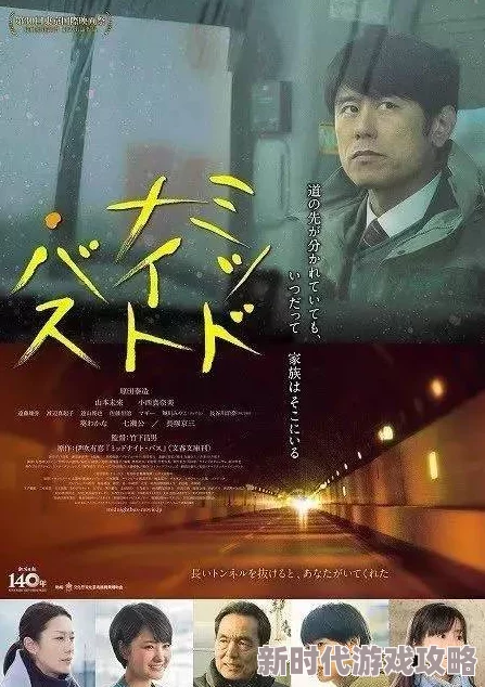 中文字幕在线电影观看惊爆！最新热门影片全网首播震撼剧情引发观众热议不容错过的视听盛宴等你来体验
