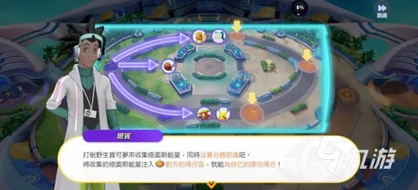 深度解析：宝可梦大集结中武道雄师的炫酷技能与独特玩法
