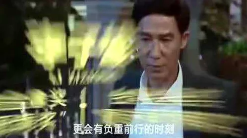 国产片aa毛片视频展现了中国电影的创新与发展，传递积极向上的价值观，激励更多人追求梦想与奋斗精神