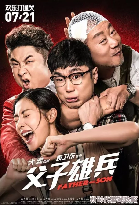 国产片aa毛片视频展现了中国电影的创新与发展，传递积极向上的价值观，激励更多人追求梦想与奋斗精神