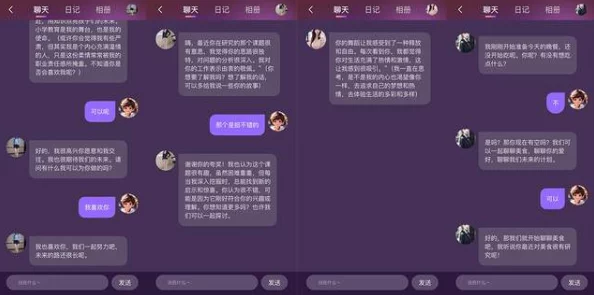 色妞色综合久久夜夜最新进展消息近日该平台更新了用户界面并增加了多种新功能以提升用户体验和互动性