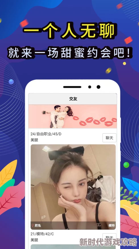色妞色综合久久夜夜最新进展消息近日该平台更新了用户界面并增加了多种新功能以提升用户体验和互动性