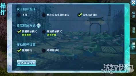 高效掌握神火大陆游侠技能加点策略-精准游侠技能加点方法指南