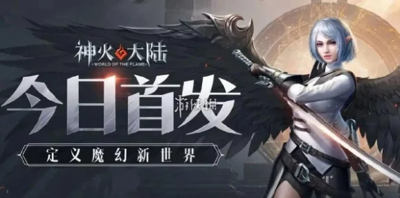 高效掌握神火大陆游侠技能加点策略-精准游侠技能加点方法指南