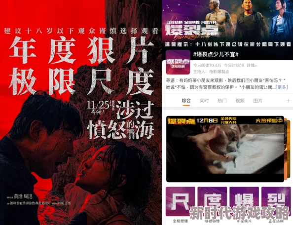 超级黄色电影引发热议观众对内容尺度的讨论不断升级业内人士呼吁加强监管以维护影视行业健康发展