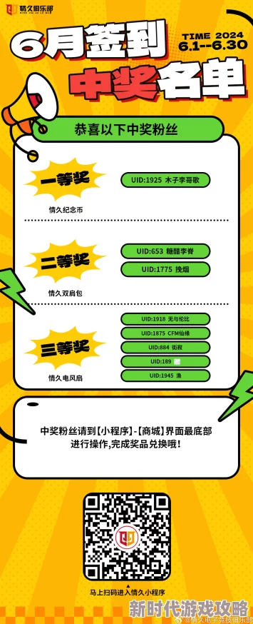 激情五月婷婷久久全新活动即将开启，参与者有机会赢取丰厚大奖，快来加入我们，共享无限乐趣与激情！