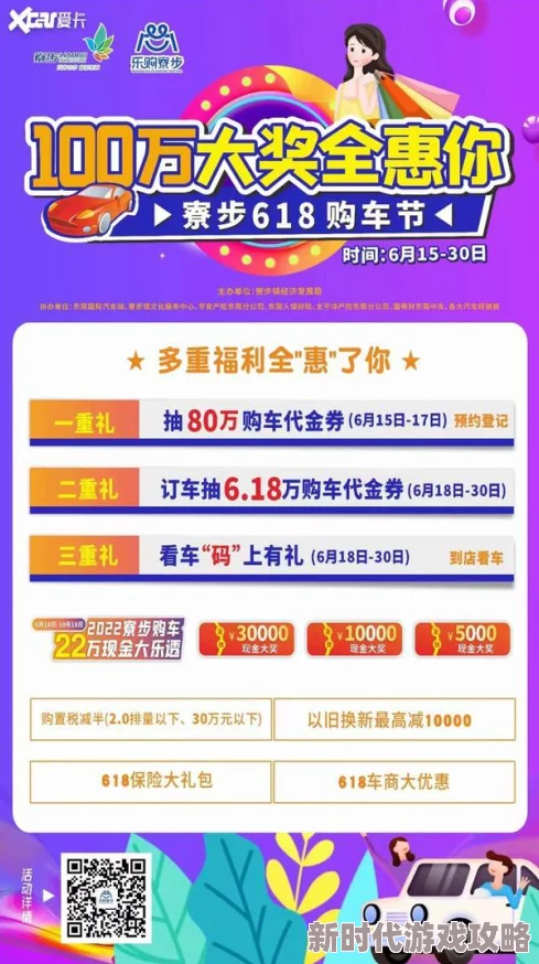激情五月婷婷久久全新活动即将开启，参与者有机会赢取丰厚大奖，快来加入我们，共享无限乐趣与激情！