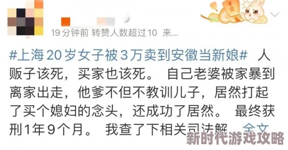 漂亮女同学被强在线观看引发热议网友纷纷谴责这种行为并呼吁加强对网络内容的监管和保护青少年安全