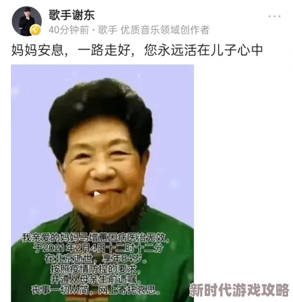 漂亮女同学被强在线观看引发热议网友纷纷谴责这种行为并呼吁加强对网络内容的监管和保护青少年安全