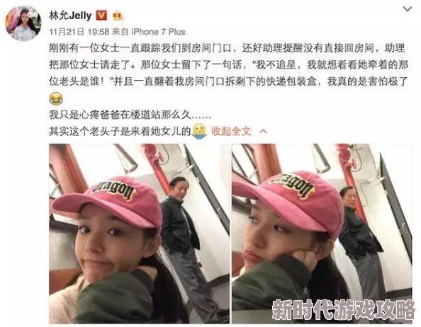 漂亮女同学被强在线观看引发热议网友纷纷谴责这种行为并呼吁加强对网络内容的监管和保护青少年安全