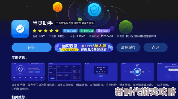 高效解决魔女和学生会游戏频繁闪退问题的实用方法