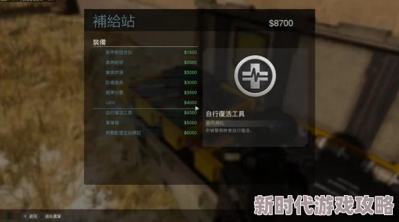 深入探索使命召唤手游中最佳道具选择的精妙利弊与显著效果