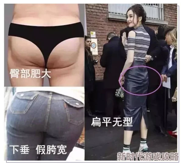 美女扒开内裤光屁屁照片