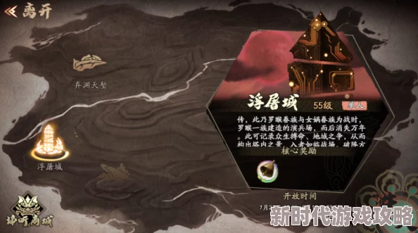 天地劫中赫兰铁罕勇猛无比，挑战底层艰难修仙之路