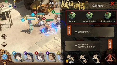 天地劫中赫兰铁罕勇猛无比，挑战底层艰难修仙之路