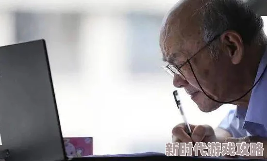 老年妇女婬秽视频传播积极向上的生活态度与健康知识，鼓励老年人追求快乐与幸福的晚年生活，共同营造和谐社会氛围