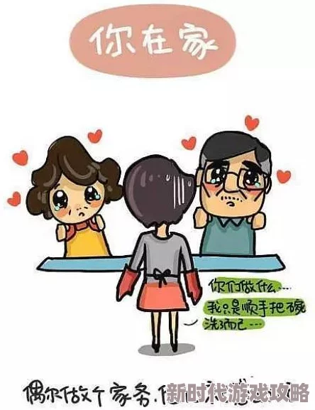 羞羞漫画免费无遮挡 网友推荐这款漫画平台内容丰富更新及时，画风多样化，非常适合喜欢轻松幽默题材的朋友们。
