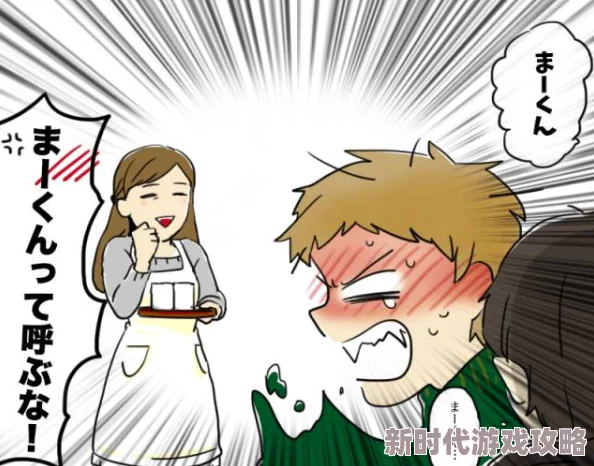 羞羞漫画免费无遮挡 网友推荐这款漫画平台内容丰富更新及时，画风多样化，非常适合喜欢轻松幽默题材的朋友们。