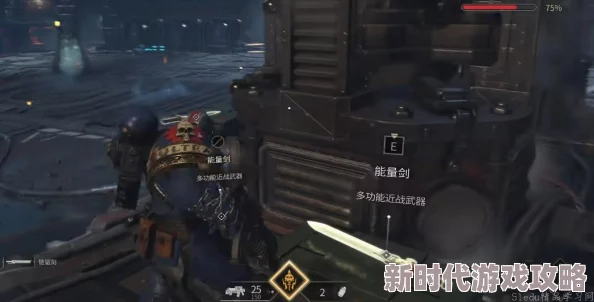 《战锤40K 星际战士2》中多样且极具挑战性的敌人种类全面介绍