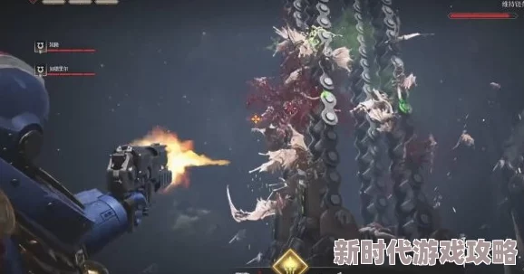 《战锤40K 星际战士2》中多样且极具挑战性的敌人种类全面介绍