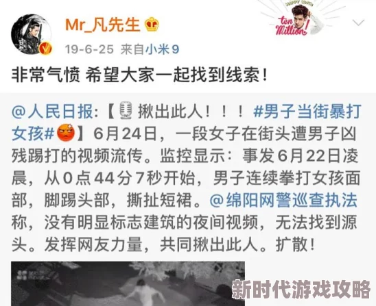 强制粗暴高h男男文让我们关注健康的情感表达与积极向上的人际关系，共同创造一个包容和谐的社会环境