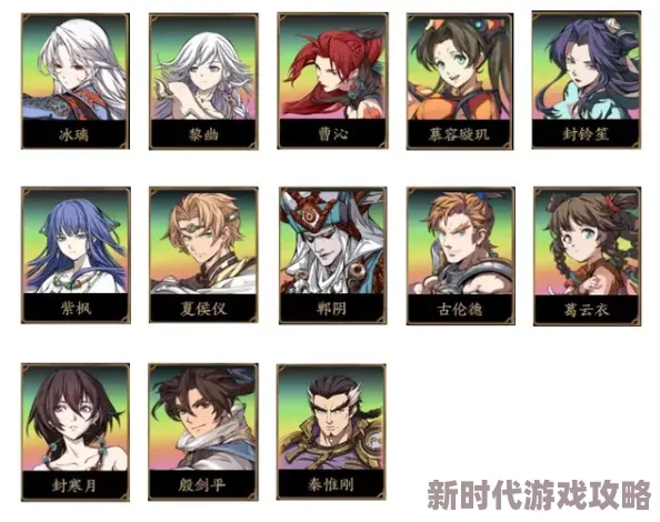 深度剖析天地劫手游高世津人物属性,揭秘他如何成为超凡绝世的英雄 深度剖析天地劫手游高世津人物属性,揭秘他如何成为超凡绝世的英雄