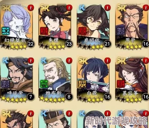 深度剖析天地劫手游高世津人物属性,揭秘他如何成为超凡绝世的英雄 深度剖析天地劫手游高世津人物属性,揭秘他如何成为超凡绝世的英雄